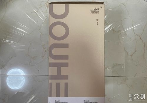 小戶型必備除濕神器 小米斗禾家用除濕機與其他空間優化印刷品